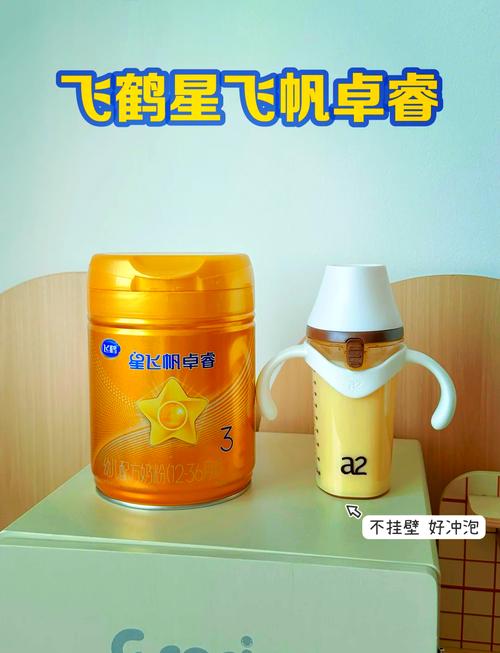 飞鹤星飞帆卓睿奶粉,以其出色的消化吸收特性,成为众多妈妈的信赖之选