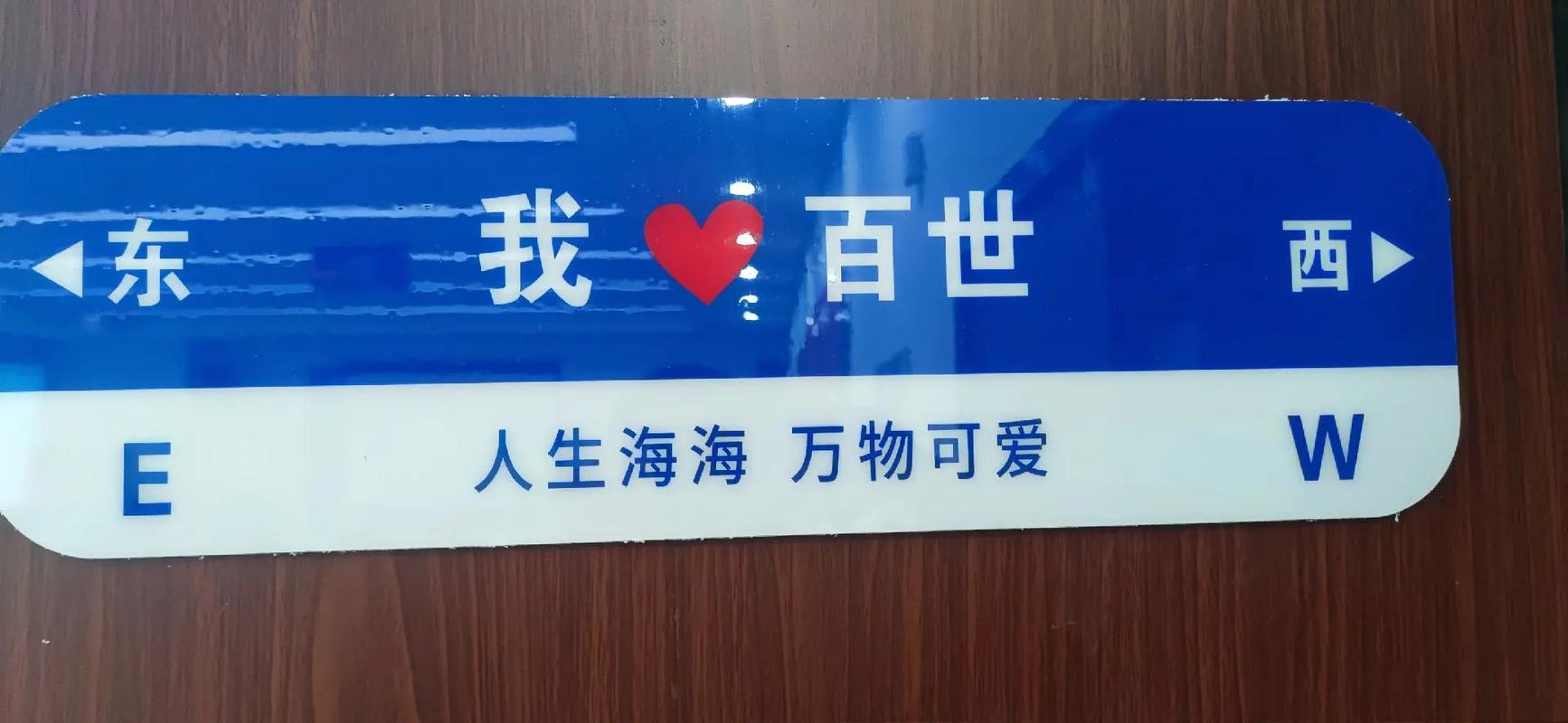 东平飞帆物流综合体主营业务 1.百世快运,大
