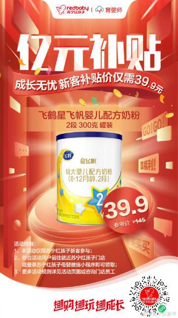 苏宁红孩子的微博